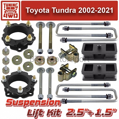 Лифт комплект подвески Toyota Tundra 2 60+40 мм