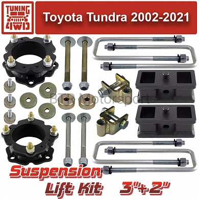 Лифт комплект подвески Toyota Tundra 2 75+50 мм